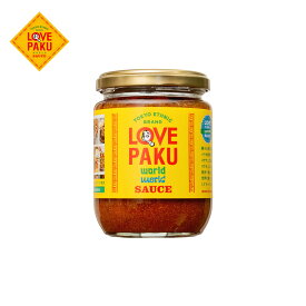 LOVEPAKU SAUCE (ラブパクソース) 250g エスニックソース 調味料 ギフト おしゃれ アウトドア キャンプ BBQ スパイス キャンプ飯 餃子のたれ ホットソース 高級 内祝 内祝い お返し お中元 敬老の日 引越し 餞別 プレゼント プチギフト LOVEPAKUSAUCE