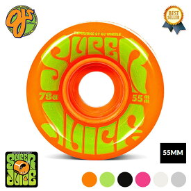 4/16(火) 在庫補充 / 【正規輸入品】 OJ Wheels (オージェイ ウィール) Mini Super Juice 55mm 78a スケートボード スケボー ソフトウィール クルーザーウィール クルーザー クルージング ウィール ウイール スーパージュース 【送料無料】【あす楽対応】