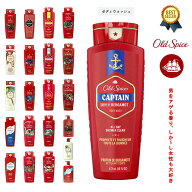 4/1(水) 在庫補充 / OLD SPICE (オールドスパイス) BODY WASH オールドスパイス ボディウォッシュ ピュア…