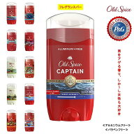 【正規輸入品】 OLD SPICE (オールドスパイス) フレグランスバー 85g old spice オールドスパイス 脇 キ…