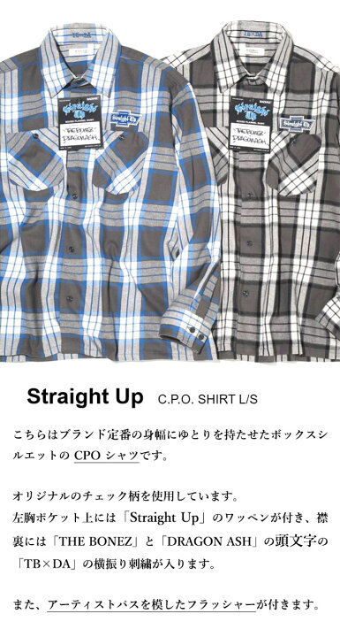 楽天市場】RADIALL × The BONEZ × Dragon Ash / Straight Up C.P.O. 