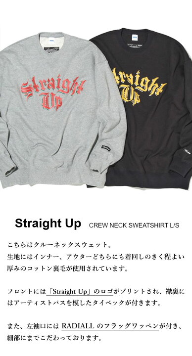 楽天市場】RADIALL × The BONEZ × Dragon Ash / Straight Up CREW NECK 