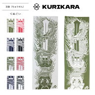 TENUGUI VERSION (テヌグイバージョン) KURIKARA Tenugui 手拭い 手ぬぐい 注染 100cm 日本手ぬぐい 和柄…