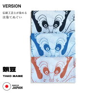 TENUGUI VERSION (テヌグイバージョン) 蛸豆 TAKO MAME TENUGUI おしゃれな 手ぬぐい おしゃれ 汗拭き 和…