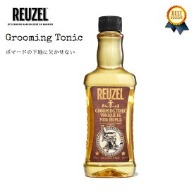 4/29(月) 在庫補充 / 【正規輸入品】 REUZEL (ルーゾー) GROOMING TONIC 350ml ルーゾー ポマード グルーミングトニック 下地剤 寝癖直し 整髪料 男性用 バーバー 【あす楽対応】