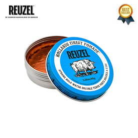 7/19(日) 再入荷 / リニューアル / 【正規輸入品】 REUZEL (ルーゾー) BLUE POMADE 95g ブルーポマード Reuzel ルーゾーポマード ルーゾー ポマード 水性 青 セット 力 バーバー ワックス 男性化粧品 整髪料 男性用 ハードワックス メンズ スタイリング剤 水性ポマード