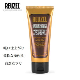 【正規輸入品】 REUZEL (ルーゾー) Grooming Tonic Texture Cream 100ml ルーゾー ポマード グルーミング トニック スタイリング ヘアクリーム メンズ いい香り 整髪料 男性用 ヘアークリーム パーマスタイリング剤 ドライヤー 前 スタイリング スタイリング剤 整髪剤