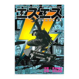 楽天市場 漫画 ポスターの通販 楽天市場 漫画 ポスターの通販