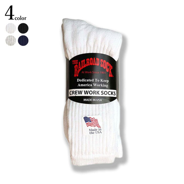 楽天市場 The Railroad Sock レイルロードソック 3 Pk Men S Crew Sock ソックス Crew Socks Usa 靴下 3足 3p 3足組 セット メンズ ブランド ストリート 無地 鉄道 電車 厚手 丈夫 ゆったり ゆるい 白 黒 紺色 24cm 30cm