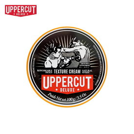 【正規輸入品】 UPPERCUT DELUXE (アッパーカットデラックス) TEXTURE CREAM 100g ヘアクリーム 男性用 いい香り アッパーカット ポマード 水性 アッパー カット ワックス 整髪料 メンズ 整髪剤 水性ポマード バーバー いい 匂い テクスチャークリーム