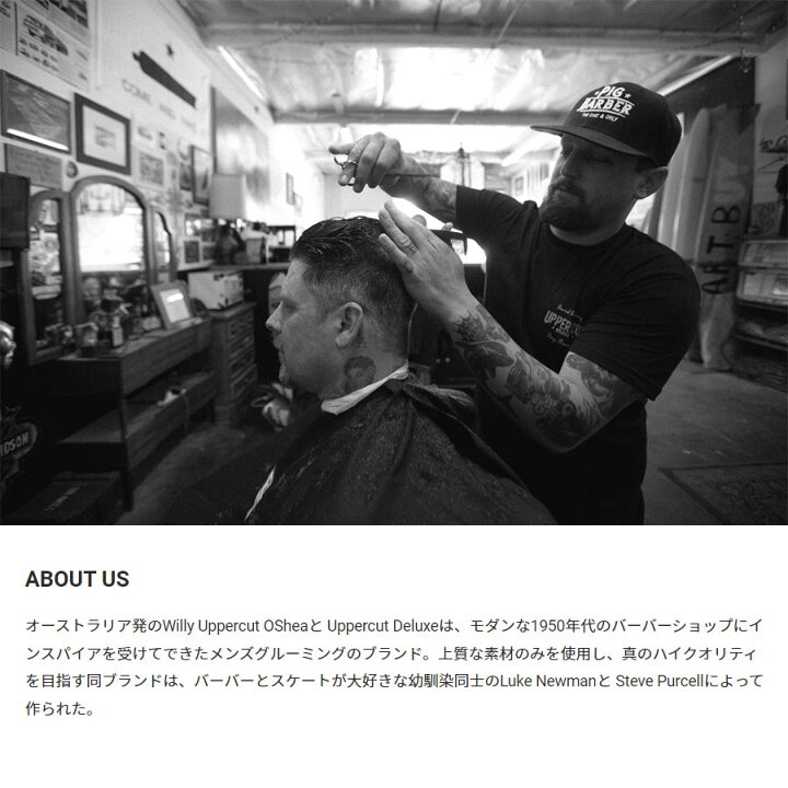 楽天市場 4 18 月 再入荷 Uppercut Deluxe アッパーカットデラックス Styling Powder g アッパーカット ポマード スタイリングパウダー パウダーワックス ボリュームアップ マット ヘアスタイリング剤 髪 ボリューム パウダー あす楽対応 Oss Clothing 楽天市場 4 18 月 再入荷 Uppercut Deluxe アッパーカットデラックス Styling Powder g アッパーカット ポマード スタイリングパウダー パウダーワックス ボリュームアップ マット ヘアスタイリング剤 髪 ボリューム パウダー あす楽対応 Oss Clothing