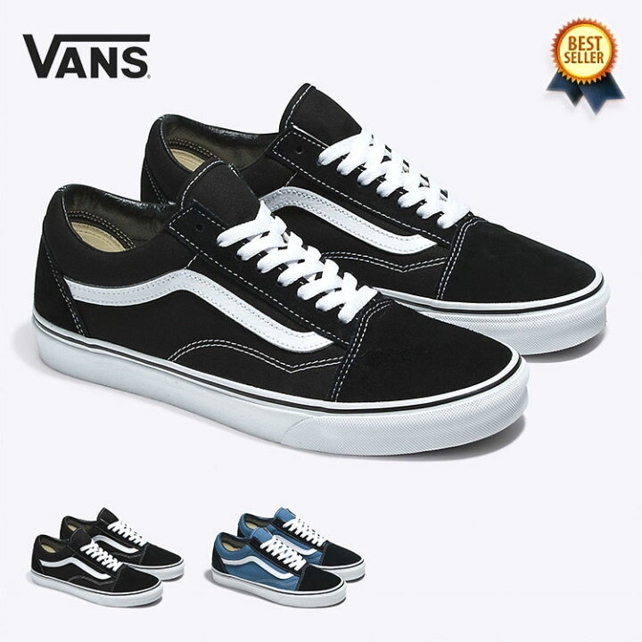 楽天市場】【正規輸入品】 VANS (バンズ) Old Skool USA 企画 