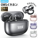 ＼20%OFFクーポンで1880円／ワイヤレスイヤホン イヤーカフ イヤホン bluetooth6.0 骨伝導イヤホン AAC高音質 業界TOP…