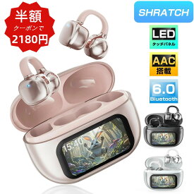 50%OFFクーポンで2180円／ワイヤレスイヤホン bluetooth イヤホン イヤーカフ 液晶付き 骨伝導イヤホン AAC高音質 業界TOP 60H連続再生 HiFi 生活防水 LEDディスプレイ 最新耳挟み式 自動ペアリング 日本語説明書 残量表示 Siri対応 多機能タッチ操作 装着感ゼロ マイク付き