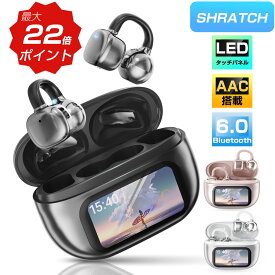 1980円でGET／ワイヤレスイヤホン イヤーカフ bluetoothイヤホン 骨伝導イヤホン 装着感ゼロ Bluetooth6.0 残量表示 AAC高音質 イヤホン 液晶付き 60H連続再生 HiFi LEDディスプレイ 耳挟み式 自動ペアリング Type‐C急速充電 マイク付き Siri対応