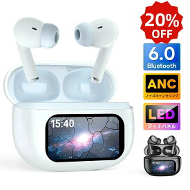 ＼20％OFFクーポンで1980円／ワイヤレスイヤホン bluetoothイヤホン 液晶付き 残量表示 Bluetooth6.0 ANC対応 イヤホン ノイズキャンセリング 自動ペアリング 60H連続再生 HiFi高音質 Type‐C急速充電 LEDディスプレイ IPX7防水 マイク内蔵 日本語説明書 Siri対応