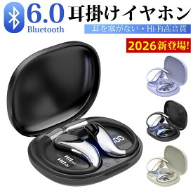 ＼20%OFFクーポンで1880円／ワイヤレスイヤホン bluetooth6.0 イヤホン イヤーカフ 骨伝導風イヤホン ノイズキャンセリング OWS 高音質 業界TOP 30H連続再生 HiFi 生活防水 最新耳挟み式 自動ペアリング 日本語説明書 残量表示 Siri対応 タッチ操作 装着感ゼロ
