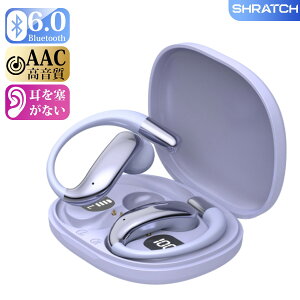 �_20%OFF�N�[�|����1880�~�^���C�����X�C���z�� bluetooth6.0 �C���z�� �C���[�J�t ���`���C���z�� �m�C�Y�L�����Z�����O OWS ������ �ƊETOP 30H�A���Đ� HiFi �����h�� �ŐV�����ݎ� �����y�A�����O 