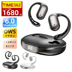 �_20��OFF�N�[�|����1680�~�^���C�����X�C���z�� bluetooth6.0 �C���z�� �C���[�J�t ���`���C���z�� �m�C�Y�L�����Z�����O OWS ������ �ƊETOP 30H�A���Đ� HiFi �����h�� �ŐV�����ݎ� �����y�A����