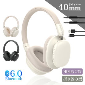 ＼20％OFFクーポンで2780円／ワイヤレスヘッドホン イヤホン ヘッドセット ヘッドホン Bluetooth6.0 超低遅延 日本語音声ガイド ノイズキャンセリング クリア通話 有線無線両用 オーディオケーブル付き 折りたたみ式 調節可能なバンド 高い遮音性 日本語説明書