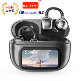 50%OFFクーポンで2180円/ワイヤレスイヤホン bluetooth6.0 イヤホン イヤーカフ 液晶付き 骨伝導イヤホンスタイル AAC高音質 業界TOP 60H連続再生 HiFi 生活防水 LEDディスプレイ 最新耳挟み式 自動ペアリング 日本語説明書 残量表示 Siri対応 タッチ操作 装着感ゼロ