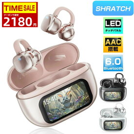 ＼20%OFFクーポンで2180円／ワイヤレスイヤホン bluetooth6.0 イヤホン イヤーカフ 液晶付き 骨伝導イヤホンスタイル AAC高音質 業界TOP 60H連続再生 HiFi 生活防水 LEDディスプレイ 最新耳挟み式 自動ペアリング 日本語説明書 残量表示 Siri対応 タッチ操作 装着感ゼロ