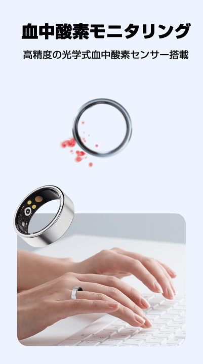 楽天市場】50%OFFクーポンで3580円/スマートリング 血中酸素 24時間