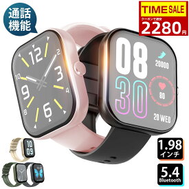 ＼20%OFFクーポンで2280円／スマートウォッチ 24時間健康管理 1.98インチ大画面 通話機能付 血中酸素度 心拍数測定 IP68防水 230mah 運動モード 歩数計 消費カロリー 着信通知 睡眠モード 音楽 腕上げ点灯 iPhone/Android対応 日本語説明書 多機能 腕時計