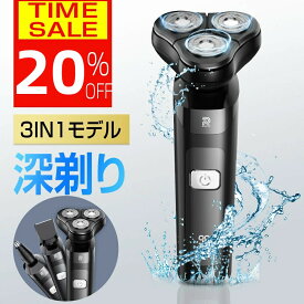 ＼20％OFFクーポンで2280円／髭剃り 電気シェーバー シェーバー メンズ 髭剃り 多機能電気シェーバー 3IN1 ひげそり 電動ひげそり 回転式 27枚刃 LCD電池残量表示 IPX7防水 type-c充電式 ロック機能 トリマー刃付