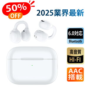 50%OFFN[|1880~/CXCz C[Jt Cz bluetoothCz `CzX^C [ Bluetooth6.0 AAC Cz 60HAĐ HiFi ݎ yAO Sir