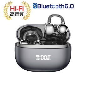 ＼20%クーポンで1880円／ワイヤレスイヤホン イヤーカフ イヤホン bluetooth 骨伝導風イヤホン AAC高音質 業界TOP 60H連続再生 HiFi 生活防水 最新耳挟み式 自動ペアリング 日本語説明書 残量表示 Siri対応 タッチ操作 装着感ゼロ ワイヤレス イヤホン