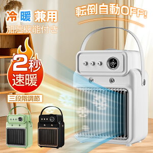 50%OFFN[|4980~/q[^[ Z~bNq[^[ Xg[u ^ dCt@q[^[ dCq[^[ dCXg[u V^ @ gp ȃGl ECOP 800W/1200W 3iKؑ 5H^C}[@\ 