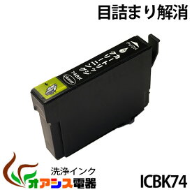 楽天市場 Px M740f 洗浄カートリッジの通販