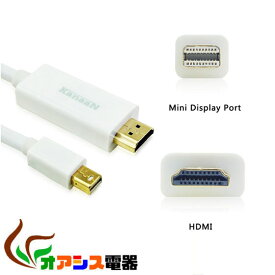 (相性保証付　NO.E-B-18)Apple/Surface pro/macbook用 Mini Displayport / Thunderbolt to HDMI 変換ケーブル qq