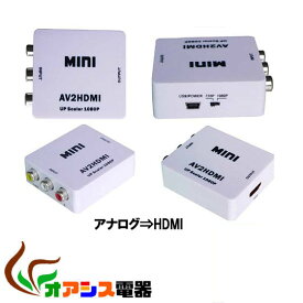 楽天市場】hdmi avケーブルの通販