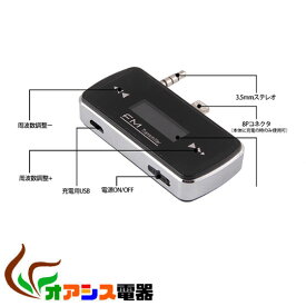 楽天市場 Ipod Nano スピーカー 車用品 バイク用品 の通販 楽天市場 Ipod Nano スピーカー 車用品 バイク用品 の通販