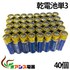 40本入り ( 単3乾電池 ) アルカリ乾電池 単3 40本組 アルカリ電池 単三 ( NO：C-B-1 ) qq