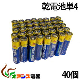 40本入り ( 単4乾電池 ) アルカリ乾電池 単4 40本組 アルカリ電池 単四 ( NO：C-B-2 ) qq