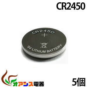 5 \ `E{^dr CR2450 ( NOFC-B-5 ) qq