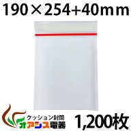 【送料無料】クッション封筒 1200枚入り (#0) DVDトールケース1枚サイズ 小物、アクセサリー類(外寸：約1…