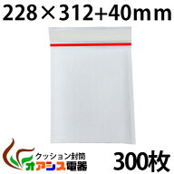 【送料無料】クッション封筒 300枚入り (#2縦) B5対応サイズ( 縦型タイプ ) 小物、アクセサリー類(外寸：…