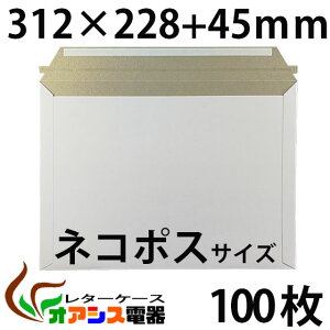  rWlX^[P[X lR|X ΉTCY 100 ylR|Xz (22.8CM 31.2CM) R[g{[ 300g/ z   p Ɩp zCg X֑ bsO ۗXւ̕
