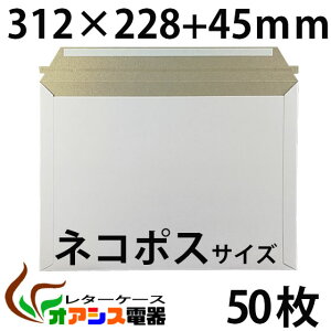  rWlX^[P[X lR|X ΉTCY 50 ylR|Xz (22.8CM 31.2CM) R[g{[ 300g/ z   p Ɩp zCg X֑ bsO ۗXւ̕ 