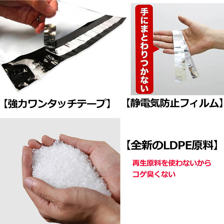 楽天市場】宅配ビニール袋【40枚】A3サイズ ポリー宅配袋（幅330*高 