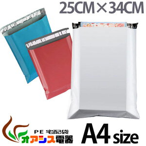 zrj[܁y500zA4TCY |[z܁i250*340{40mmjz PE܁@PEz܁@h܁@ z | 0.06mm @ԁ@ 3F () Ȃ z rj[@zp ̓e