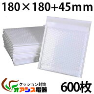 【送料無料】クッション封筒 【CD】 防水タイプ 600枚入り CDサイズ エアキャップ　PET防水材質 小物、ア…