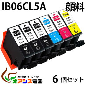 【ネコポス便送料無料】IB06CL5A (メガネ) 4色 (ブラック3個 / カラー各1個) 6個セット IB06KA IB06CA IB06MA IB06YA IB06 IB06A IB06CL5A 系互換インクカートリッジ 　エプソンプリンター対応 対応機種：PX-S5010 PX-S5010R1