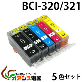 プリンターインク CANON BCI-321 320 5MP ( BK C M Y PGBK ) 中身 ( BCI-321BK BCI-321C BCI-321M BCI-321Y BCI-320PGBK ) ( 互換インクカートリッジ ) ( IC付 残量表示OK ) qq
