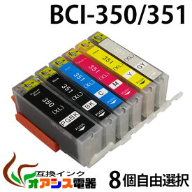楽天市場 i 351 350 6mp 純正の通販 楽天市場 i 351 350 6mp 純正の通販