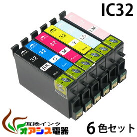 プリンターインク epson ic6cl32 ( bk c m y lc lm ) 中身 ( icbk32 icc32 icm32 icy32 iclc32 iclm32 ) ( 互換インクカートリッジ ) ( ic付 残量表示ok ) qq